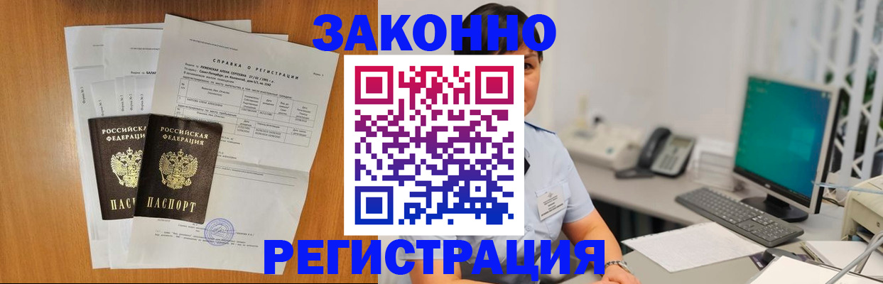 прописка поиск в Твери