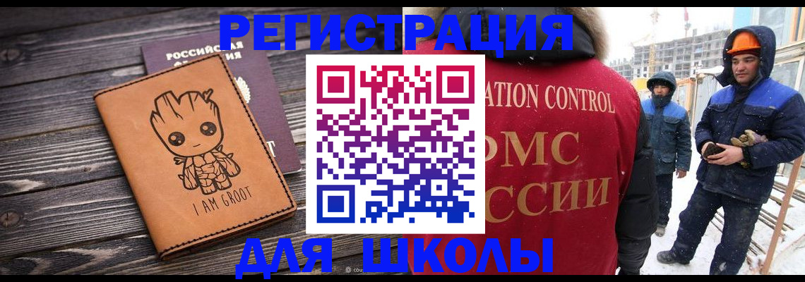 прописка в квартире в Твери